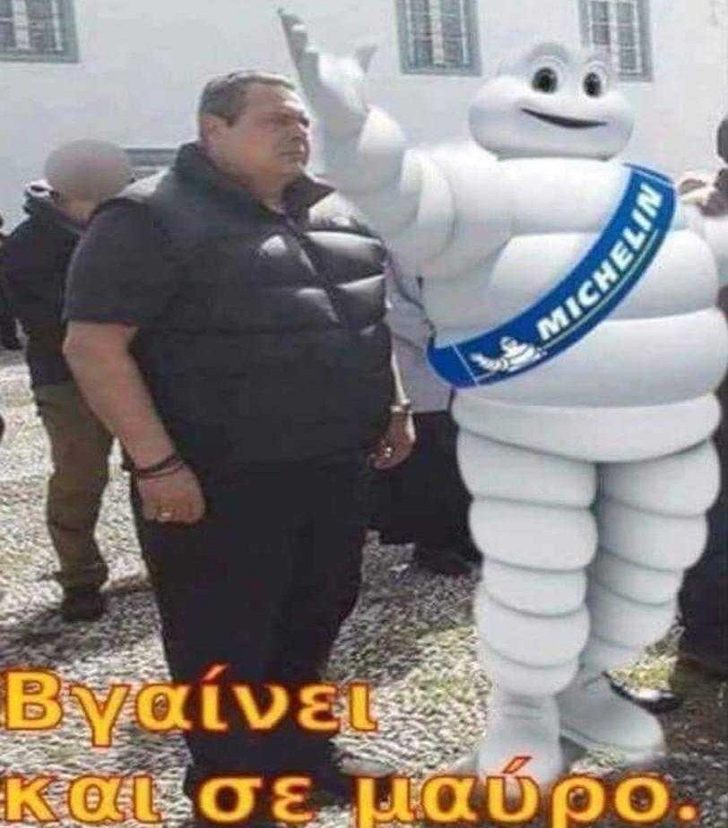 Οι Πρεσπίτες και άλλα τινά
