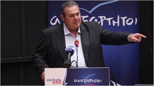 Η ΤΣΟΥΚΝΙΔΑ … Ο Καμμένος θα δηλώσει Πατριώτης;