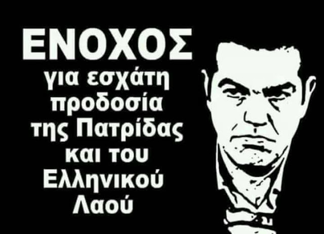 ΓΙΩΡΓΟΣ ΑΔΑΛΗΣ : Αλ6 …Βλέπε τώρα τι σημαίνει Ελλάδα… Θα πάθεις πλάκα άπλυτε…