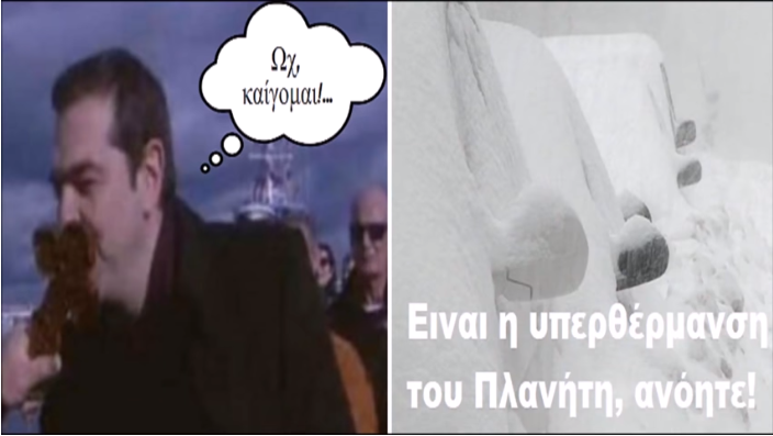 ΒΙΝΤΕΟ Ο Ασπασμός Του Άθεου Πρωθυπουργού Και Η Ευκαιριακή Κλιματική Προπαγάνδα.