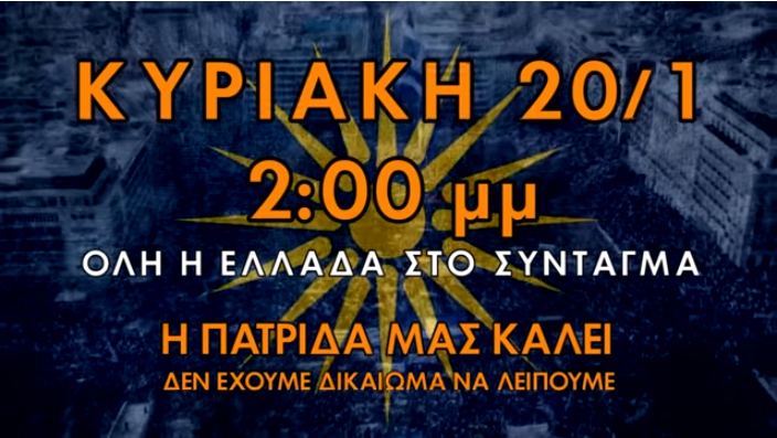 ΒΙΝΤΕΟ ΣΥΝΤΟΜΟ ΚΑΙ ΠΕΡΙΕΚΤΙΚΟ ΓΙΑ ΤΗΝ ΠΡΟΔΟΣΙΑ ΤΩΝ ΠΡΕΣΠΩΝ