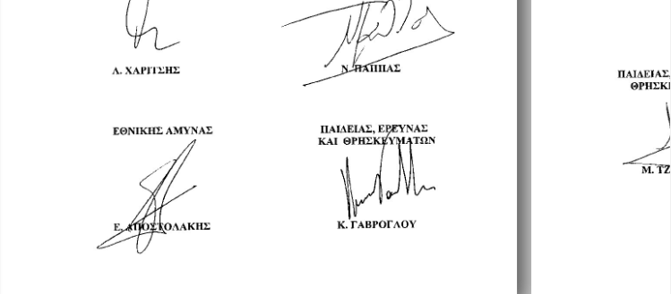 ΚΟΙΝΟΒΟΥΛΕΥΤΙΚΟ ΠΡΑΞΙΚΟΠΗΜΑ -ΥΠΕΓΡΑΨΑΝ ΤΗΝ ΣΥΜΦΩΝΙΑ ΟΙ ΜΕΙΟΔOΤΕΣ