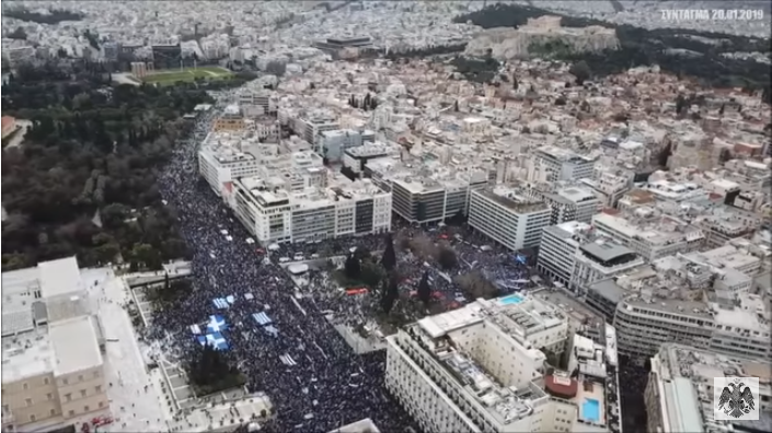 Συγκλονιστικά εναέρια πλάνα από drone που δείχνουν τον τεράστιο όγκου του συλλαλητηρίου για την Μακεδονία στην Πλατεία Συντάγματος 20/1/2019