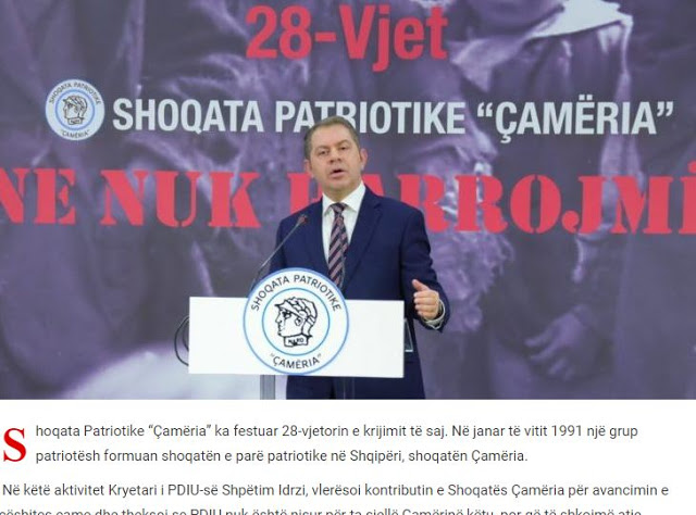 Αλβανία: Εκδήλωση Αλβανοτσάμηδων για την ίδρυση του συλλόγου ‘Τσαμουριά’