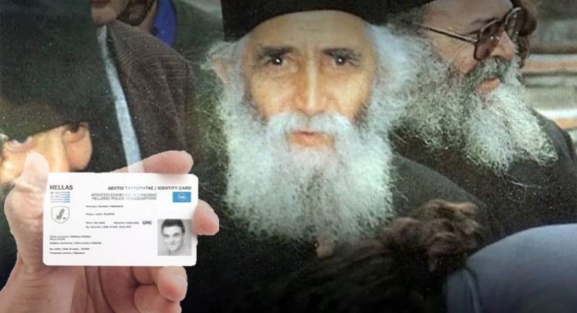 Ο Ηλίας Καλλιώρας, ο Διονύσης Μακρής και ο Άγγελος Πιλάτης αναλύουν το θέμα των ταυτοτήτων και της ηλεκτρονικής διακυβέρνησης