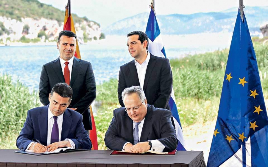 Δείτε το Σχέδιο Νόμου για την κύρωση της Διεθνής Σύμβασης των Πρεσπών το οποίο κατατέθηκε στην βουλή σήμερα Σάββατο 19.01.2019