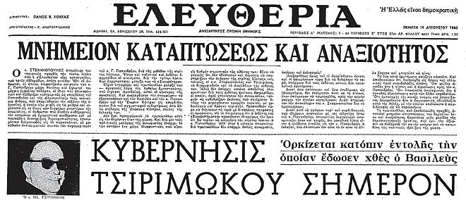 ΤΑ ΠΑΝΤΕΛΟΝΙΑ ΕΙΝΑΙ ΠΕΡΙΕΡΓΑ ΡΟΥΧΑ.