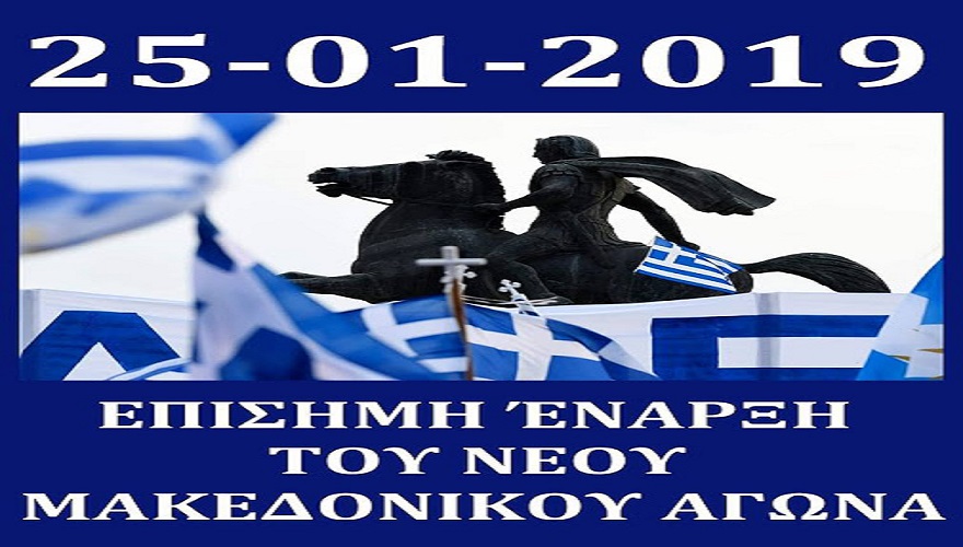 Και τώρα ανυπακοή και αγώνας ανατροπής