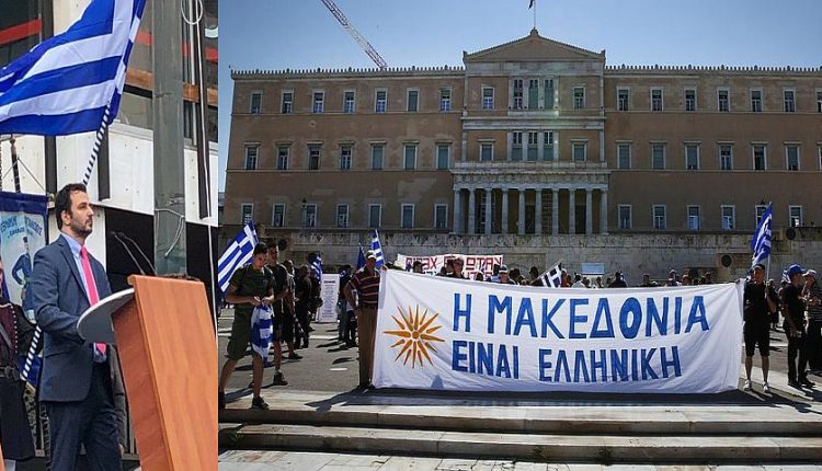 Απασφάλισαν οι ομογενείς των ΗΠΑ! Η συμφωνία των Πρεσπών θα πνιγεί στη λάσπη της λίμνης που έφτιαξε η κυβέρνηση