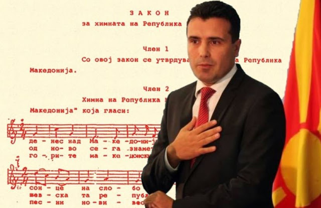 Τελευταία έκκληση προς τους βουλευτές – Μην συμμετέχετε σ’ αυτήν την καθαρή προδοσία