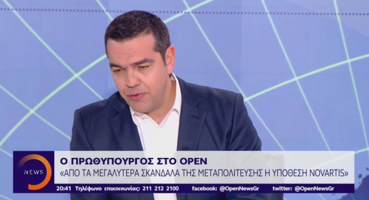 Αμετανόητος ο Τσίπρας: «Ακροδεξιοί όσοι διαφωνούν με την συμφωνία των Πρεσπών!»
