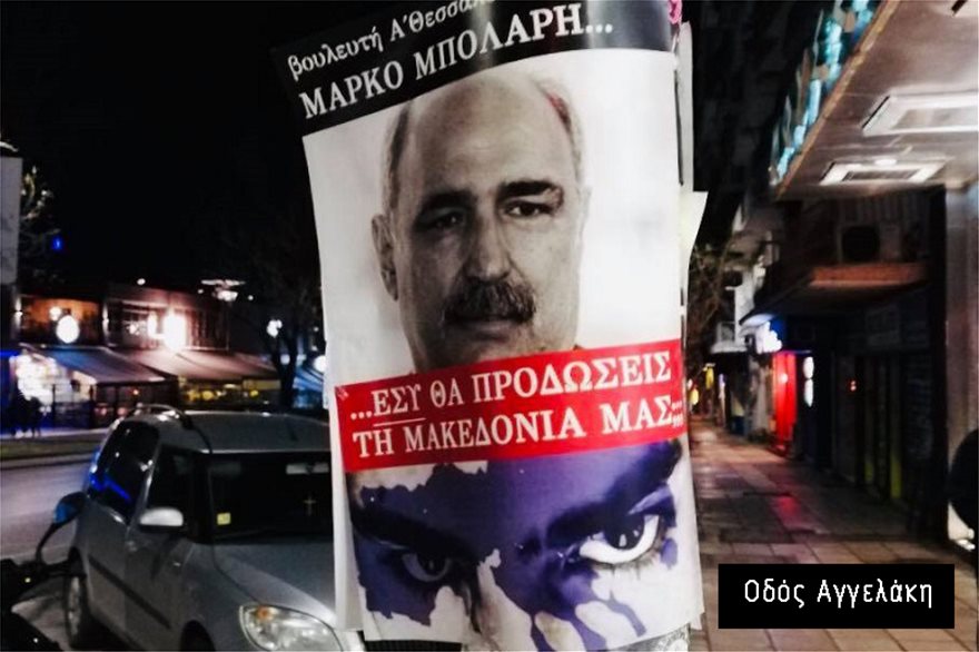 afises-thessaloniki-dyo