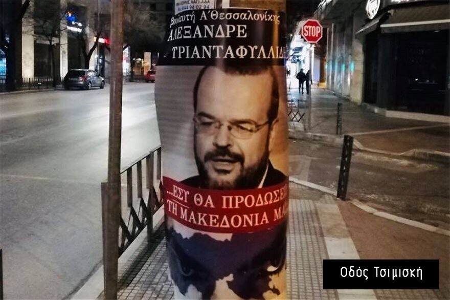 afises-thessaloniki-eksi