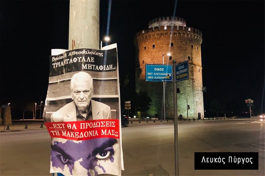 afises-thessaloniki-ena