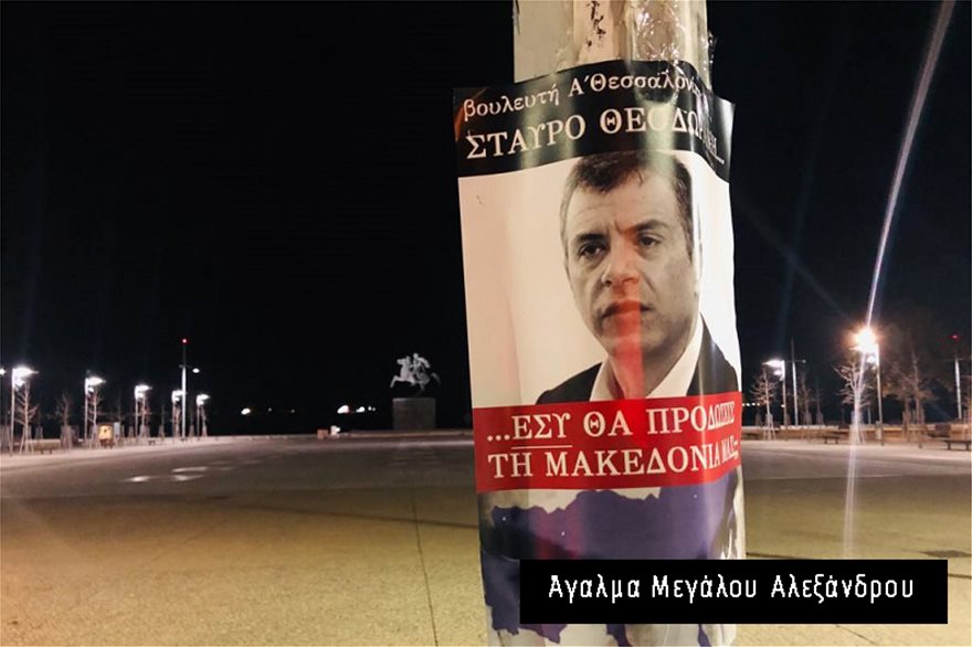 afises-thessaloniki-epta