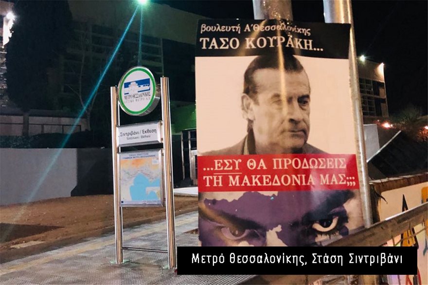 afises-thessaloniki-okto