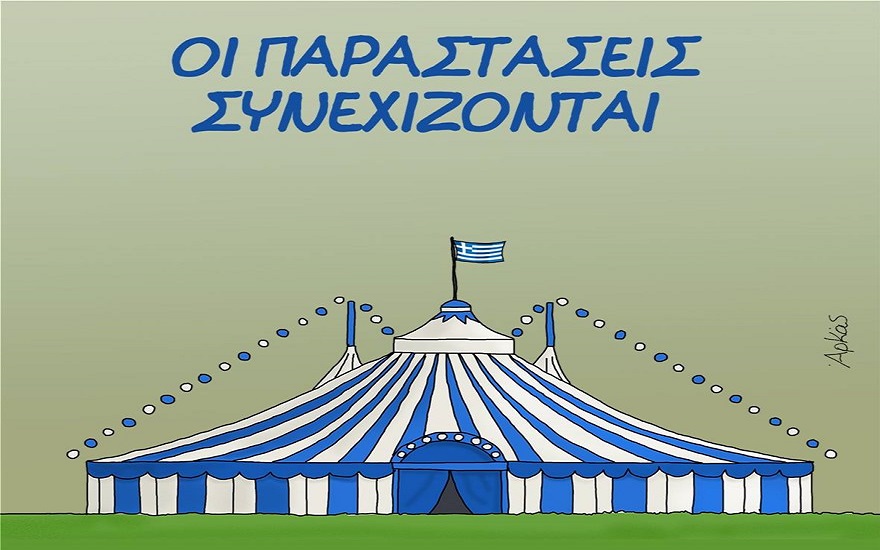 Οι αρχιαποστάτες κατηγορούν για αποστασία τους κλώνους τους…
