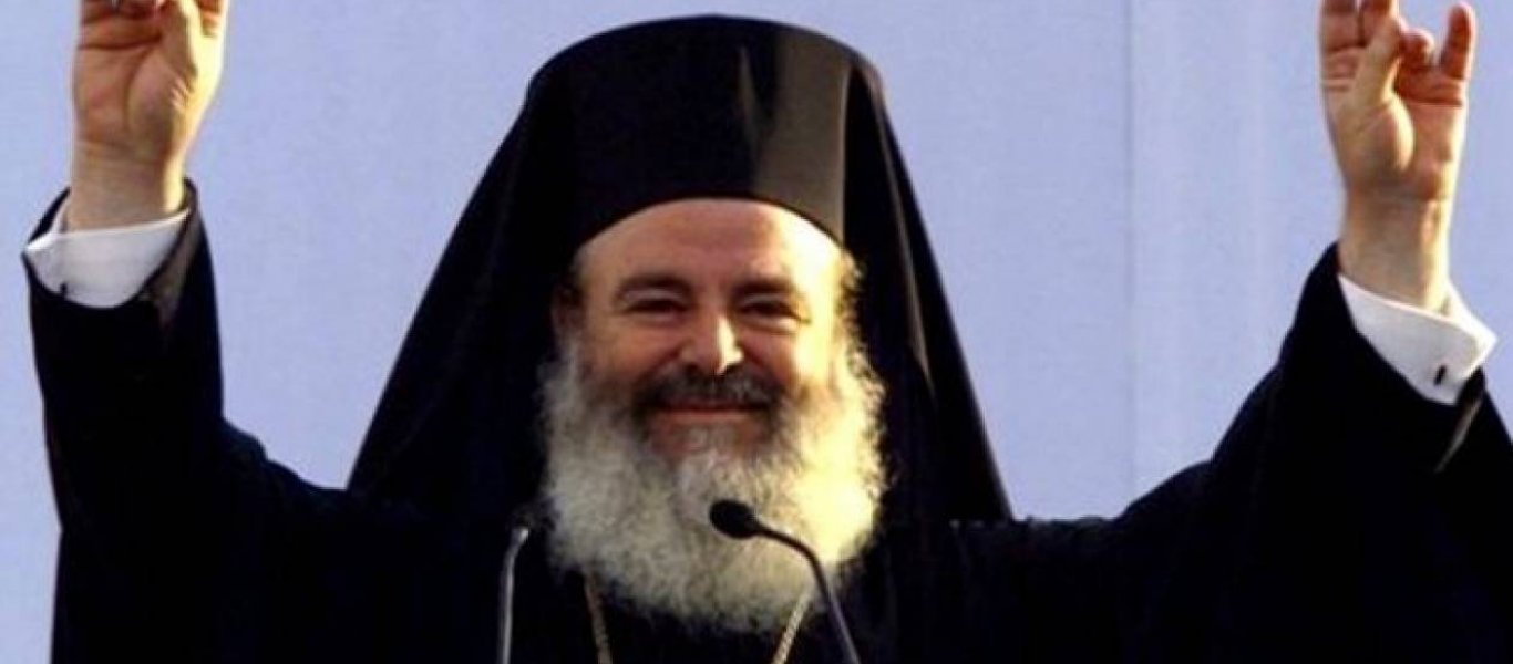 Συλλαλητήριο για τη Μακεδονία: Τα δάκρυα του μακαριστού Χριστόδουλου: «Η Μακεδονία είναι Ελληνική!» (βίντεο)