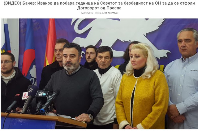Σκόπια: Το φιλορωσικό κόμμα ζητά από τον Ιβάνοφ την ακύρωση της Συμφωνία στο Συμβούλιο Ασφαλείας