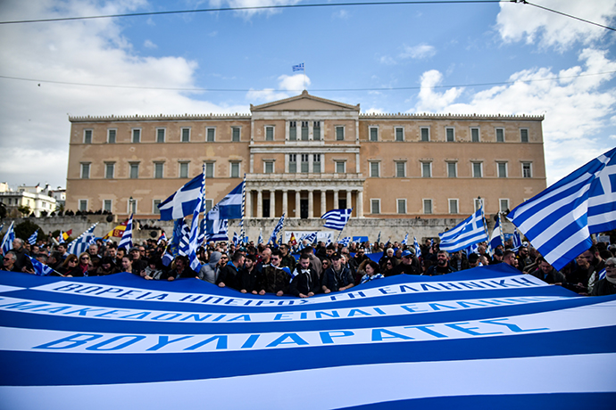Αργύριος Ανδριώτης Το οδοιπορικό ενός υποκινούμενου … Συλλαλητήριο 20/1/2019