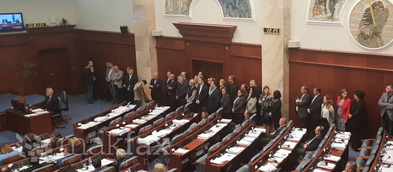 «’Ωρα μηδέν» για την εκχώρηση της Μακεδονίας: Οι Σκοπιανοί αναθεωρούν το σύνταγμά τους