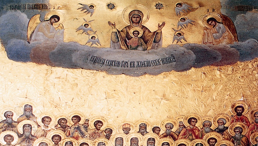 Πως πρέπει να μελετά κανείς και να προσεύχεται δια μέσου των Αγγέλων και όλων των Αγίων