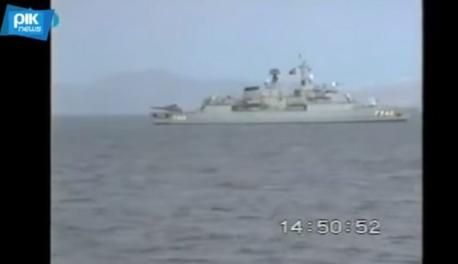 Ίμια 1996: Το ντοκιμαντέρ που δεν είδαμε στην Ελλάδα – Τα αμοντάριστα πλάνα μέσα από την Κ/Φ Πυρπολητή (βίντεο)