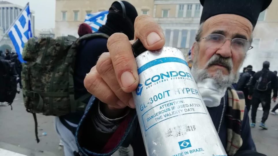 Ληγμένα από το 2017 και απαγορευμένα από διεθνείς συνθήκες ήταν τα χημικά που έπεσαν στο Σύνταγμα .