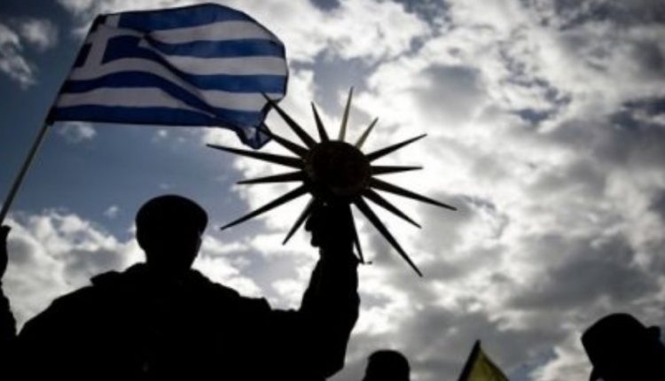 Ούτε να ακούσουν δεν αντέχουν για «Μακεδονία»: Ξήλωσαν πινακίδες Σκοπιανών (Φωτο)