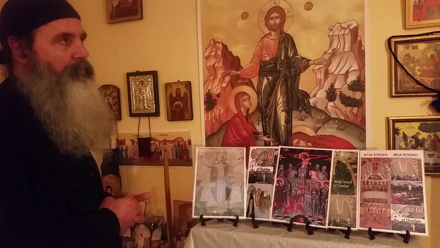 ΒΙΝΤΕΟ ΤΕΛΟΥΝ ΟΡΘΟΔΟΞΑ ΜΥΣΤΗΡΙΑ ΟΙ ΑΙΡΕΤΙΚΟΙ;;;