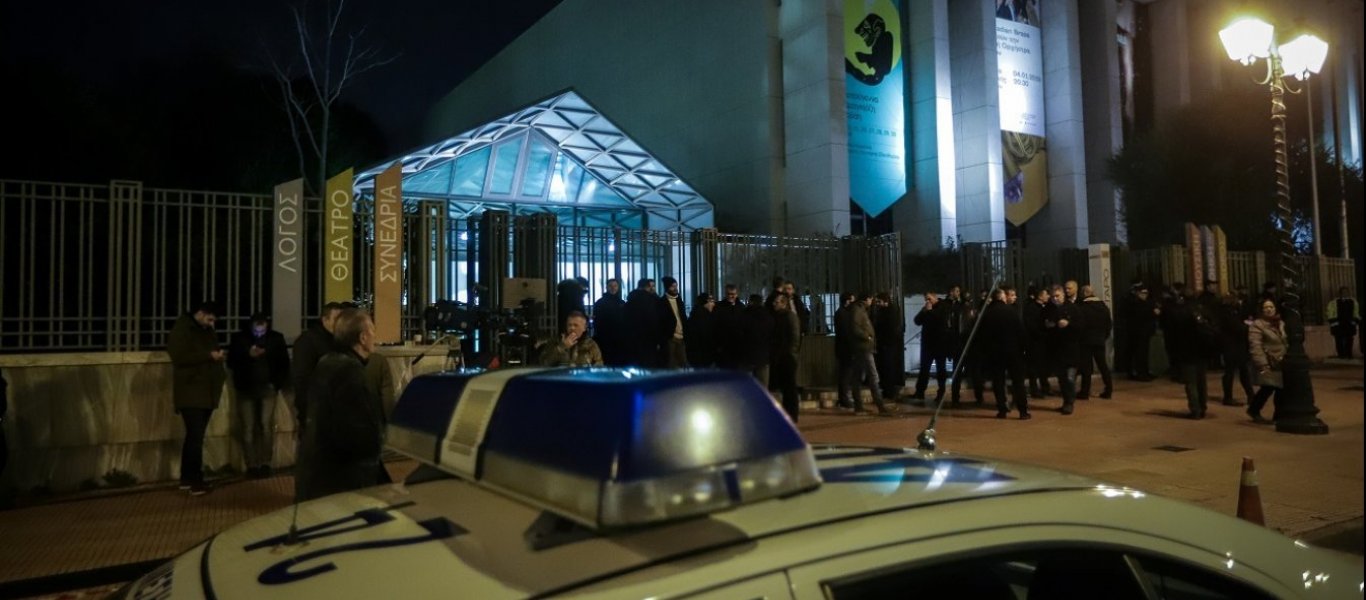 Δεκάδες προσαγωγές διαδηλωτών κατά της εκχώρησης της Μακεδονίας έξω από το Μέγαρο Μουσικής πριν την ομιλία Α. Τσίπρα