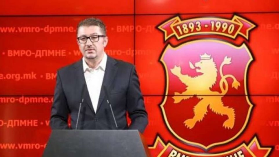 Αντιπολίτευση ΠΓΔΜ: Βιασμός της Δημοκρατίας η αλλαγή Συντάγματος – Παραιτήθηκε βουλευτής του Ζάεφ