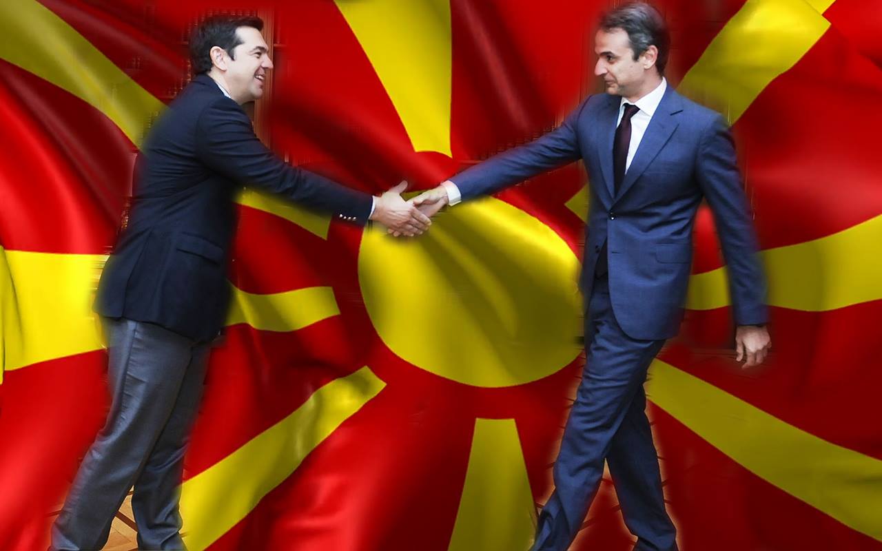 Κ. ΜΗΤΣΟΤΑΚΗΣ: “Δεν είναι προδότες όσοι στηρίζουν την Συμφωνία των Πρεσπών…”