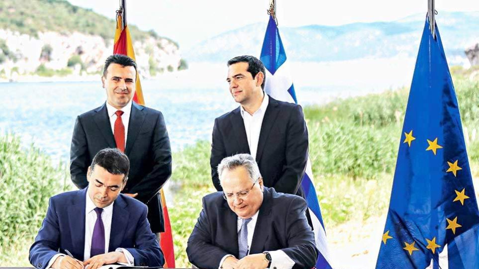 Νομικές κινήσεις και επιστολές που σχετίζονται με την “συμφωνία των Πρεσπών”