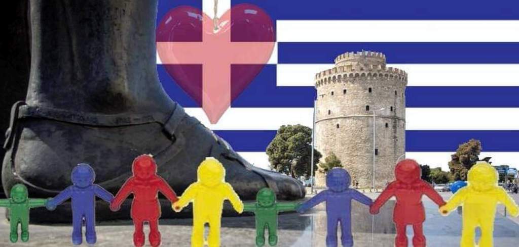 prosochi-oi-pammakedonikes-stinoyn-syllalitirio-stis-20-1-2