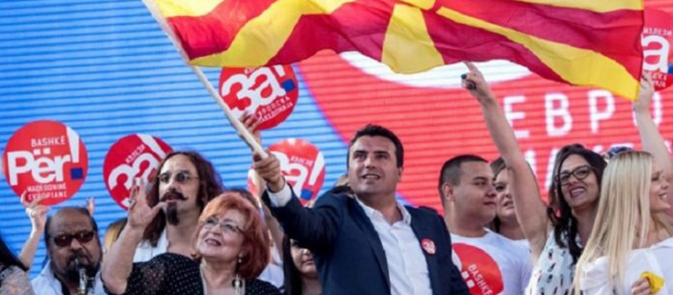 «Βόμβα» Σκοπίων στην ελληνική Βουλή για τη Συμφωνία των Πρεσπών;
