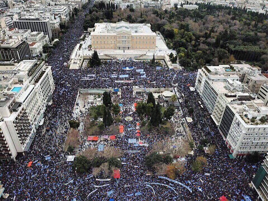 Συγκλονιστική παρουσία του κόσμου στο συλλαλητήριο για τη Μακεδονία…! «Γι’ αυτή τη μαγιά ο Κύριος θα κάμει ότι θα κάμει»