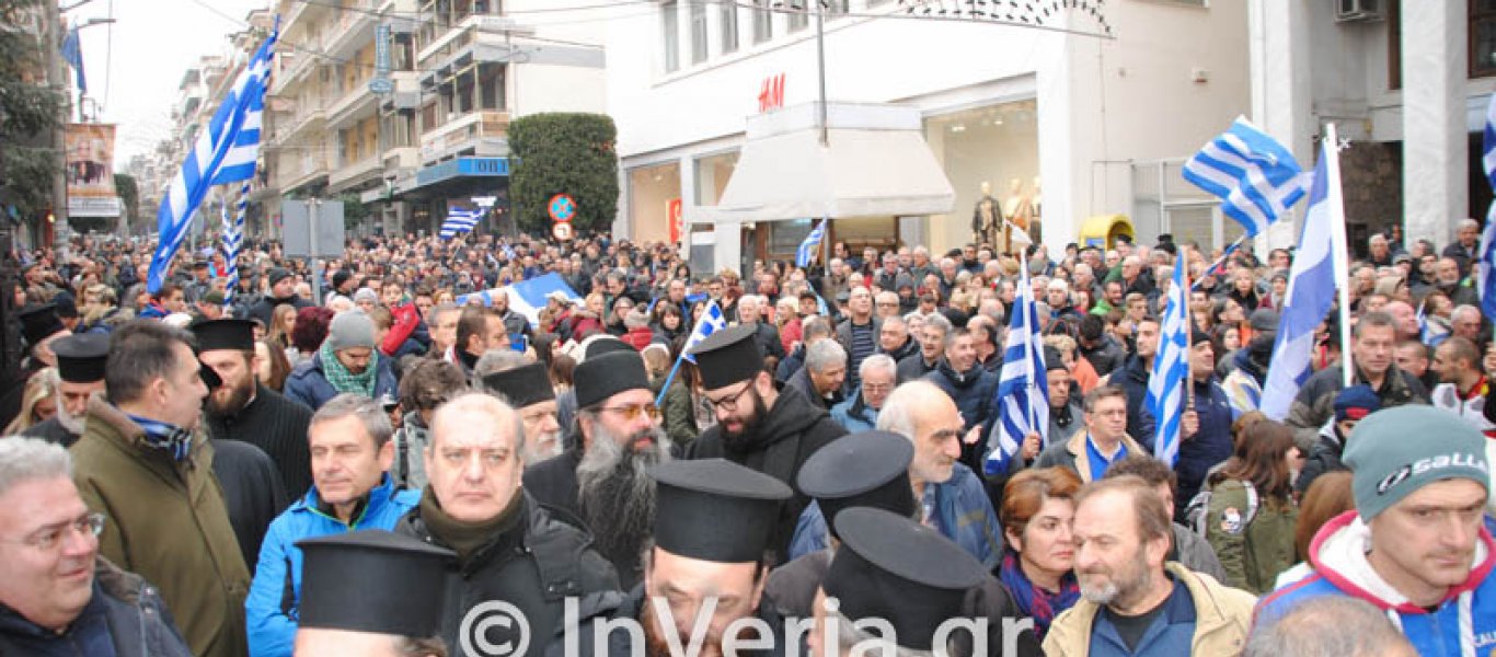 Εξοργισμένοι χιλιάδες κάτοικοι Κατερίνης & Βέροιας κατά της κυβέρνησης: «Προδότες» – «Βράζει» η Β.Ελλάδα (βίντεο, φωτό)