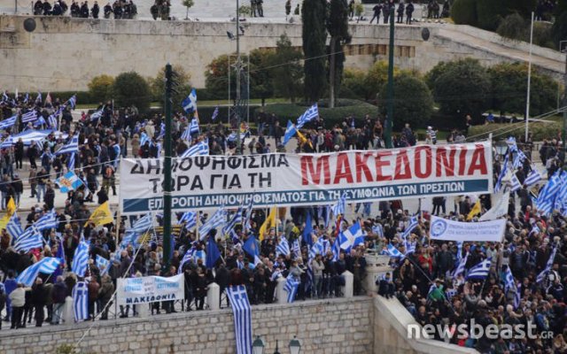 Ανακοίνωση της Επιτροπής για διενέργεια δημοψηφίσματος για την Συμφωνία των Πρεσπών