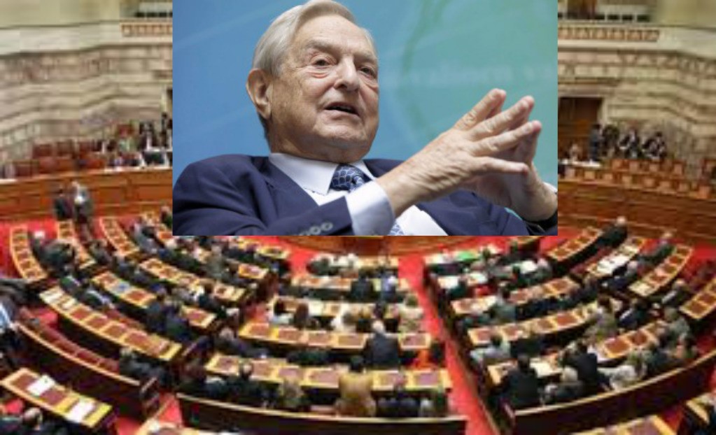 O. Y. A. Αποκαλύπτουμε. Μόλις πατήσει στην Ελλάδα θα συλληφθεί .