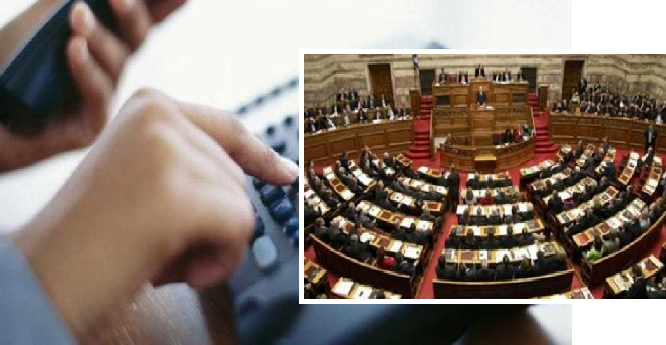 “ΜΗΝ ΨΗΦΙΣΕΤΕ ΤΙΣ ΠΡΕΣΠΕΣ!” Εκατοντάδες τηλεφωνήματα σε βουλευτές…