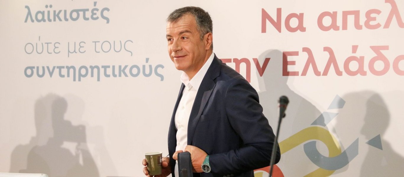«Τον πήρε το Ποτάμι»: Oργή πολιτών κατά Σ.Θεοδωράκη για το ξεπούλημα της Μακεδονίας! (βίντεο)