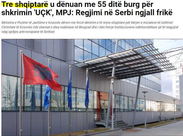 Το Κοσσυφοπέδιο καταδίκασε τη φυλάκιση των τριών Αλβανών από τη Σερβία