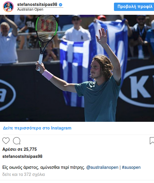 tsitsipas_0
