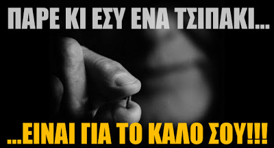 GEWKWN : Ο ΤΕΛΙΚΟΣ ΠΟΛΕΜΟΣ ΤΗΣ ΑΝΑΣΤΑΣΕΩΣ  ΤΗΣ ΨΥΧΗΣ, Η ΤΟΝ ΘΑΝΑΤΟ ΤΗΣ…