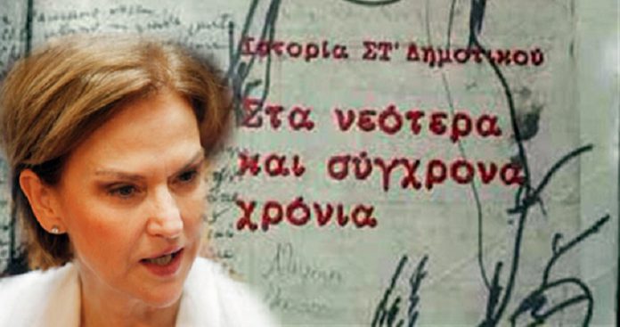 Οι «ταλιμπάν» του εθνομηδενισμού και η εθνική ταυτότητα