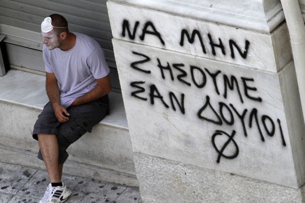 ΟΙ ΕΛΛΗΝΕΣ ΩΣ ΣΥΓΧΡΟΝΟΙ ΔΟΥΛΟΙ ΤΗΣ ΕΥΡΩΠΗΣ