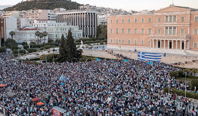 ΣΥΛΛΑΛΗΤΗΡΙΑ ΟΡΓΗΣ ΚΑΤΑ ΤΩΝ ΕΦΙΑΛΤΩΝ ΠΟΥ ΧΑΡΙΣΑΝ ΤΗ ΜΑΚΕΔΟΝΙΑ ΣΤΟΥΣ ΣΛΑΒΟ-ΒΟΥΛΓΑΡΟΥΣ! ΞΕΣΗΚΩΜΟΣ ΤΩΡΑ!