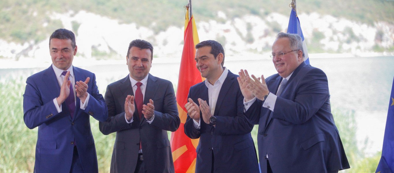 12 πανεπιστημιακοί ερωτούν Α.Τσίπρα για Σκοπιανό: «Ποιος αποφάσισε ότι ο ακρωτηριασμός της χώρας είναι η καλύτερη λύση;»