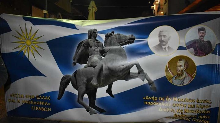 ΛΑΡΙΣΑ! Διαμαρτυρία και συνθήματα έξω από το γραφείο του Βασίλη Κόκκαλη…